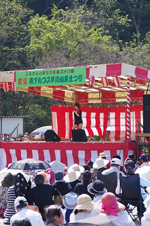 2010早川山菜祭り