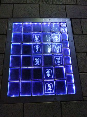将棋盤7