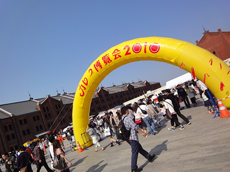 DSC01037