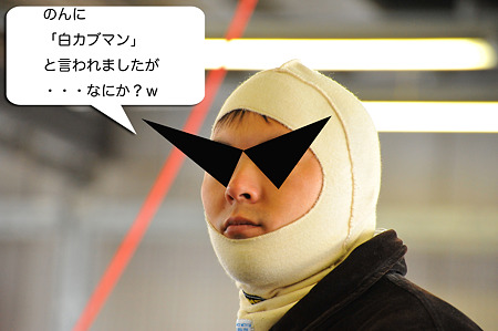 2010 idlers 茂木3耐 -10