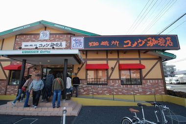 17ｺﾒﾀﾞ行列中