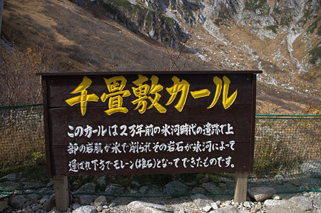 IMGP0980