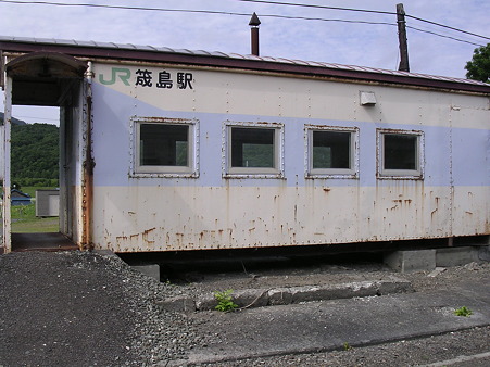 筬島駅舎