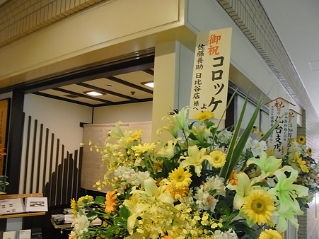 RIMG0843