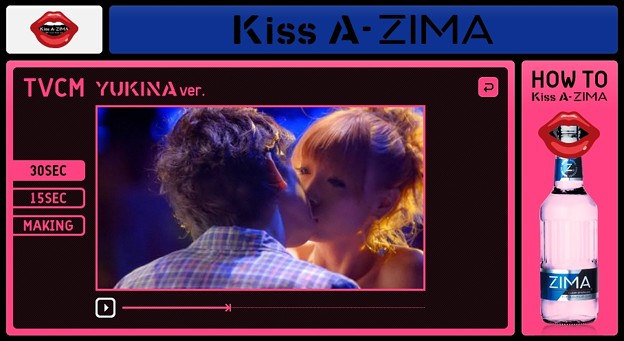 201004_Kiss A-ZIMA（４）