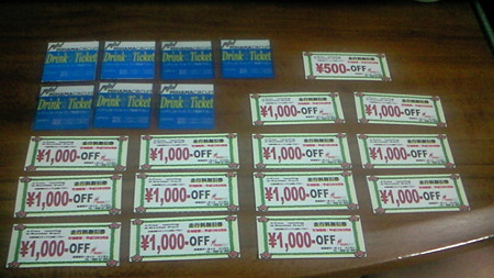 201105070505000