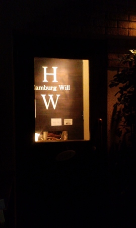 入口らへん@Hamburg Will