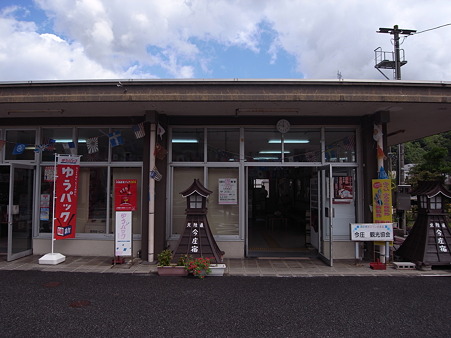 福井県今庄駅