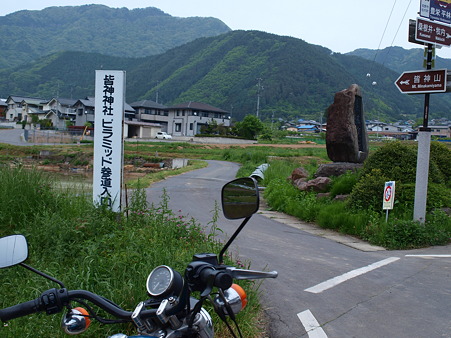 P5221547