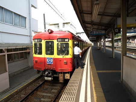 1000形(神奈川新町)