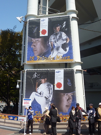 三浦大輔 山口俊