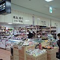 Photos: 「徳島・香川トモニ市場」が東京交通会館に昨日オープンしちゅう。人...