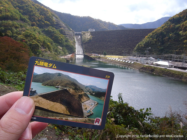 Photos: 九頭竜ダムとダムカード