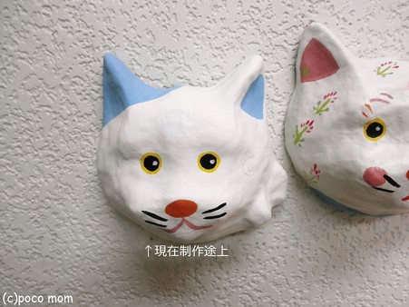 張子 猫面2012年07月06日_P7060442
