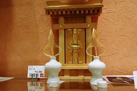 神酒口2010年02月11日_DSC_1086