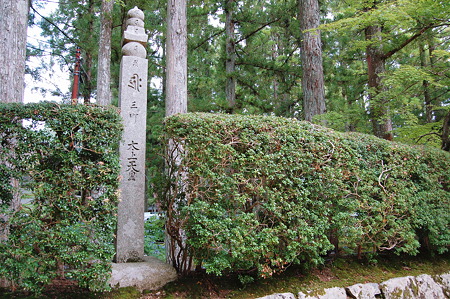2010年08月14日高野山 三町石
