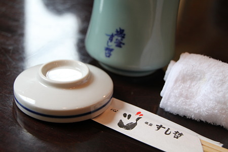 そわそわ。。。