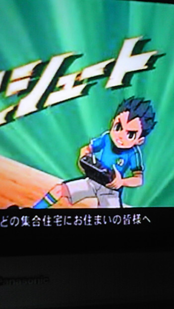 Rcシュートwwwもはやシュートじゃねぇwwwwwww 写真共有サイト フォト蔵