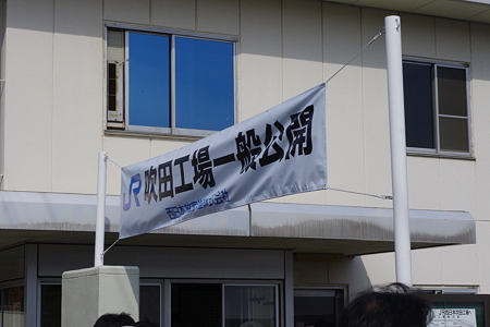 IMGP6307