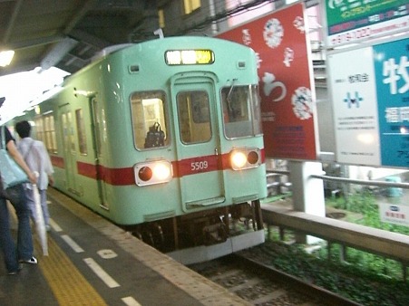 NS5509
