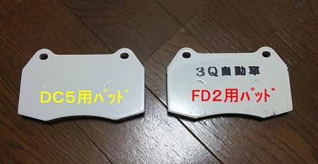 FD2vsDC5(1)