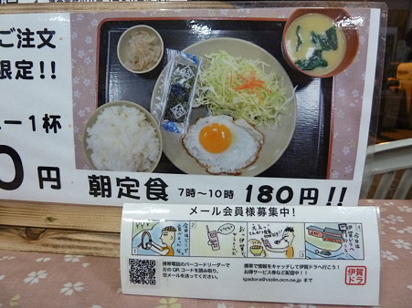 2011甲信 140