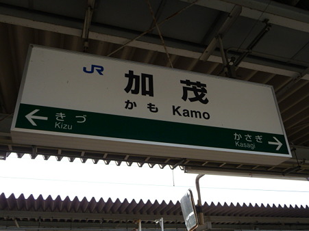 100330-加茂駅→奈良駅