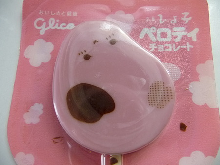ひよこ・・・の? (2)
