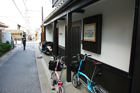 奈良町 in Brompton