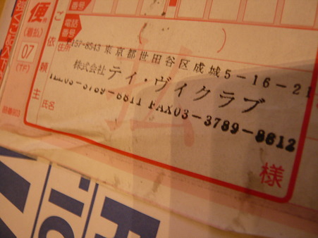 P1250028