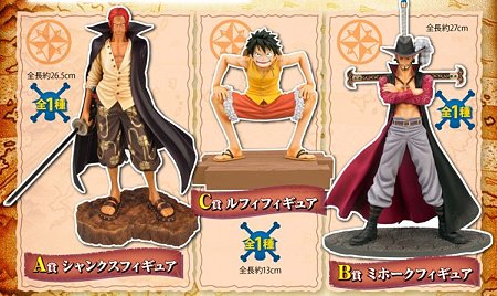 onepieceichiban1103_13