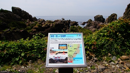 四国ドライブ (35) (640x360)