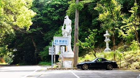 四国ドライブ (37) (800x450)