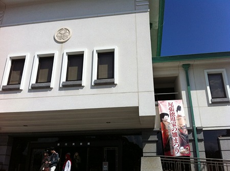徳川美術館