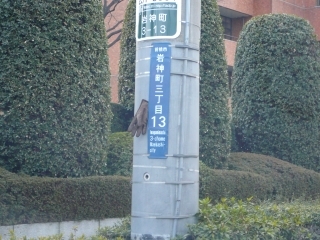 落し物