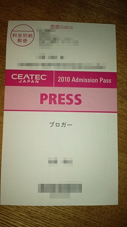 CEATEC