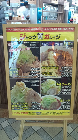 しゃりん