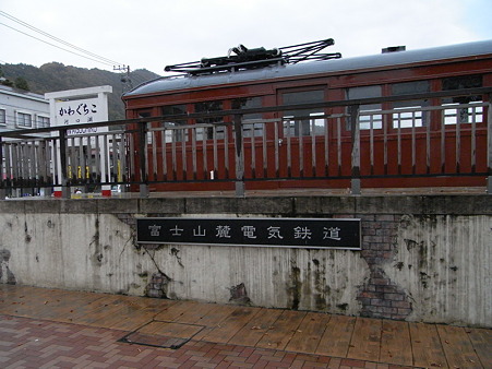 モ1号(河口湖駅)4