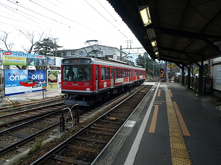 強羅駅2