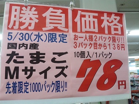 SH3I0725