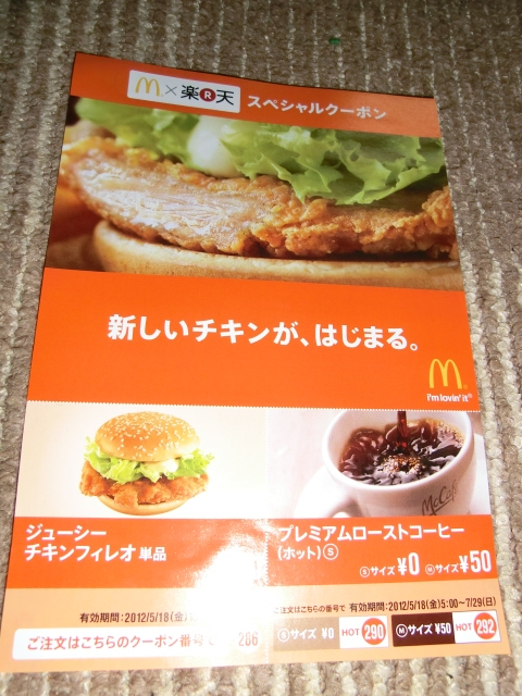 CIMG0104