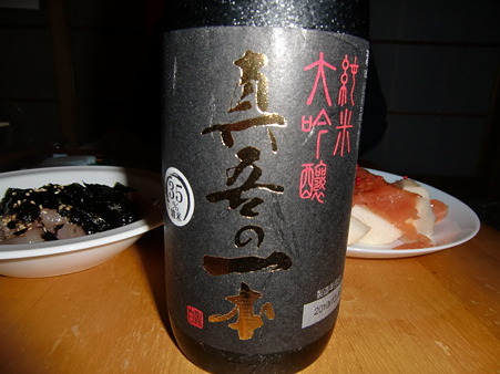 2010.12.18 晩酌酒1