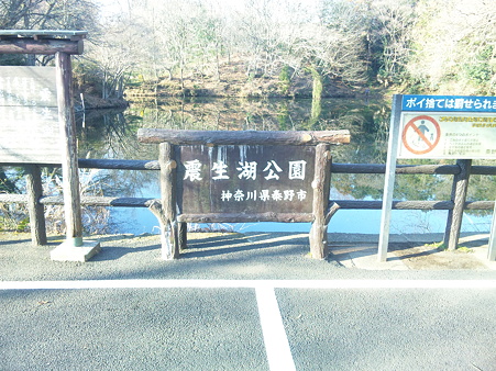 SBSH0014