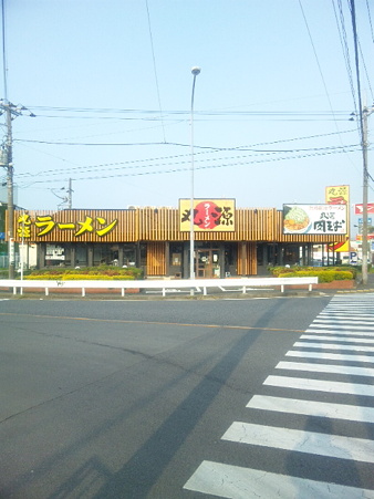 SBSH0280