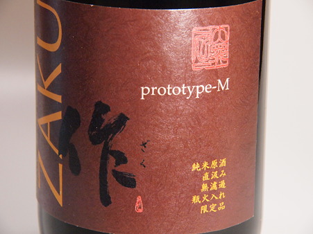P5311544