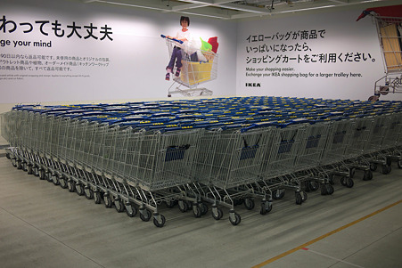 2010.04.08　IKEA