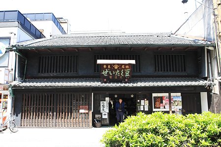 2010.04.28　奈良　三条通り　ぜいたく豆店