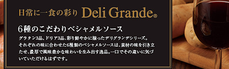 deli_01