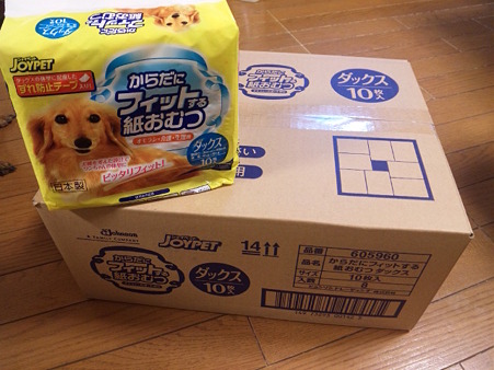 1パック200円