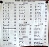 クリックで拡大 P1050211.jpg